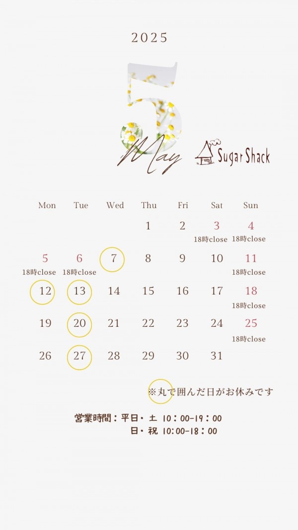5月の休業日のお知らせサムネイル